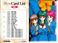 ときメモ ときめきメモリアル ときめきメモリアル カード まとめ ときメモ KONAMI コナミ ゲーム カード まとめ Snap Collection 初版 Card List 初版 紐緒 結奈 藤崎 詩織 虹野 沙希 朝顔 サムネイル 10