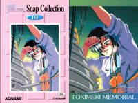 ときメモ ときめきメモリアル ときめきメモリアル カード まとめ ときメモ KONAMI コナミ ゲーム カード まとめ Snap Collection 初版 Card List 初版 紐緒 結奈 藤崎 詩織 虹野 沙希 朝顔 サムネイル 2