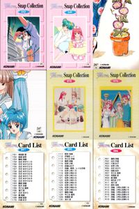 ときメモ ときめきメモリアル ときめきメモリアル カード まとめ ときメモ KONAMI コナミ ゲーム カード まとめ Snap Collection 初版 Card List 初版 紐緒 結奈 藤崎 詩織 虹野 沙希 朝顔