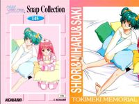 ときメモ ときめきメモリアル ときめきメモリアル カード まとめ ときメモ KONAMI コナミ ゲーム カード まとめ Snap Collection 初版 Card List 初版 紐緒 結奈 藤崎 詩織 虹野 沙希 朝顔 サムネイル 3