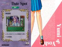 ときメモ ときめきメモリアル ときめきメモリアル カード まとめ ときメモ KONAMI コナミ ゲーム カード まとめ Card List Date Spot Goods Collection Snap Collection サムネイル 3