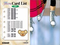 ときメモ ときめきメモリアル ときめきメモリアル カード まとめ ときメモ KONAMI コナミ ゲーム カード まとめ Card List Date Spot Goods Collection Snap Collection サムネイル 2