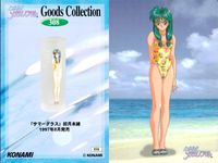 ときメモ ときめきメモリアル ときめきメモリアル カード まとめ ときメモ KONAMI コナミ ゲーム カード まとめ Card List Date Spot Goods Collection Snap Collection サムネイル 4