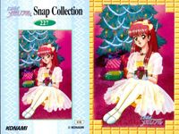 ときメモ ときめきメモリアル ときめきメモリアル カード まとめ ときメモ KONAMI コナミ ゲーム カード まとめ Card List Date Spot Goods Collection Snap Collection サムネイル 7