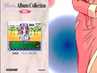 ときメモ ときめきメモリアル ときめきメモリアル カード まとめ ときメモ KONAMI コナミ ゲーム カード まとめ Card List Date Spot Goods Collection Snap Collection サムネイル 10