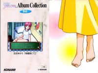 ときメモ ときめきメモリアル ときめきメモリアル カード まとめ ときメモ KONAMI コナミ ゲーム カード まとめ Card List Date Spot Goods Collection Snap Collection サムネイル 8