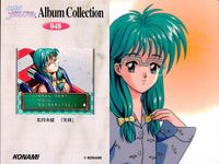 ときメモ ときめきメモリアル Album Collection ときめきメモリアル カード まとめ ときメモ KONAMI コナミ ゲーム カード まとめ 芝生の上で はしゃぎすぎはケガの元 リフト停止 え～んえ～ん（うそなき） サムネイル 10