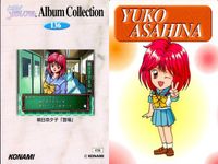 ときメモ ときめきメモリアル Album Collection ときめきメモリアル カード まとめ ときメモ KONAMI コナミ ゲーム カード まとめ 芝生の上で はしゃぎすぎはケガの元 リフト停止 え～んえ～ん（うそなき） サムネイル 7