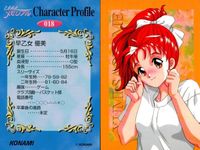 ときメモ ときめきメモリアル ときめきメモリアル カード まとめ ときメモ KONAMI コナミ ゲーム カード まとめ Album Collection Character Profile Swimwear Collection サムネイル 8