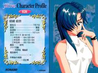 ときメモ ときめきメモリアル ときめきメモリアル カード まとめ ときメモ KONAMI コナミ ゲーム カード まとめ Album Collection Character Profile Swimwear Collection サムネイル 6