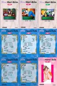 ときメモ ときめきメモリアル ときめきメモリアル カード まとめ ときメモ KONAMI コナミ ゲーム カード まとめ Album Collection Character Profile Swimwear Collection