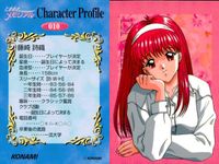 ときメモ ときめきメモリアル ときめきメモリアル カード まとめ ときメモ KONAMI コナミ ゲーム カード まとめ Album Collection Character Profile Swimwear Collection サムネイル 7