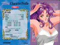 ときメモ ときめきメモリアル ときめきメモリアル カード まとめ ときメモ KONAMI コナミ ゲーム カード まとめ Album Collection Character Profile Swimwear Collection サムネイル 9