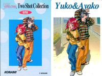 ときメモ ときめきメモリアル ときめきメモリアル カード まとめ ときメモ KONAMI コナミ ゲーム カード まとめ Two Shot Collection Yukata Collection Snap Collection サムネイル 2