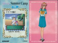 ときメモ ときめきメモリアル ときめきメモリアル カード まとめ ときメモ KONAMI コナミ ゲーム カード まとめ Two Shot Collection Yukata Collection Snap Collection サムネイル 9