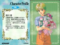 ときメモ ときめきメモリアル ときめきメモリアル カード まとめ ときメモ KONAMI コナミ ゲーム カード まとめ Two Shot Collection Yukata Collection Snap Collection サムネイル 8
