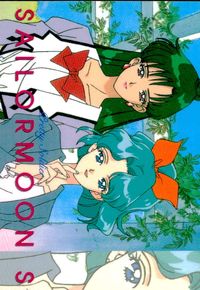 美少女戦士セーラームーンS セーラームーン メモリーズ アマダ カード 天王はるか 海王みちる トレカ No.35 アマダ カードダス メモリーズ
