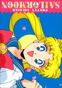美少女戦士 セーラームーン セーラームーン メモリーズ アマダ カード セーラームーン セーラーマーキュリー セーラーマーズ トレカ No.15 アマダ トレーディング