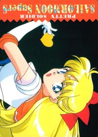 美少女戦士セーラームーンSuperS セーラームーン メモリーズ アマダ カード 木野まこと トレカ No.43 アマダ カードダス メモリーズ