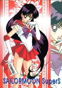 美少女戦士セーラームーンSuperS セーラームーン メモリーズ アマダ カード 水野亜美 トレカ No.41 アマダ カードダス メモリーズ