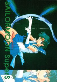 美少女戦士セーラームーンSuperS セーラームーン メモリーズ アマダ カード スーパーセーラームーン スーパーセーラーちびムーン トレカ No.40 アマダ カードダス メモリーズ