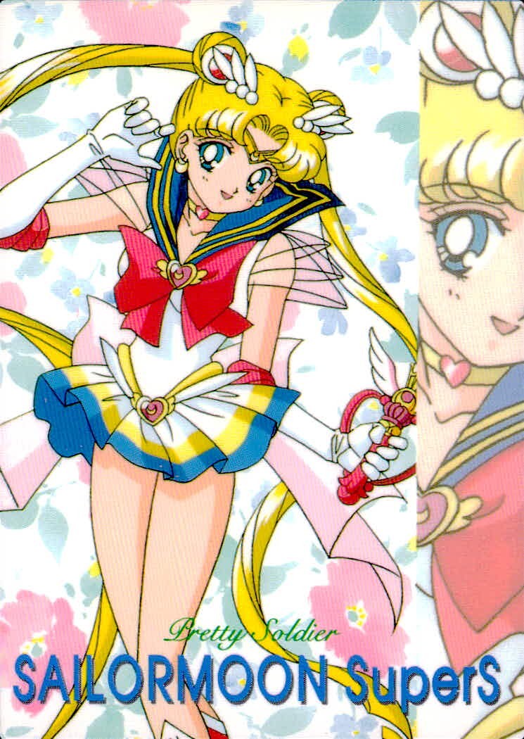 美少女戦士セーラームーンSuperS セーラームーン メモリーズ アマダ カード アマゾン トリオ トレカ No.39 アマダ メモリーズカード 5周年記念