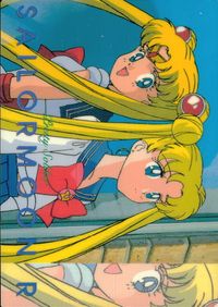 美少女戦士セーラームーンR セーラームーン メモリーズ アマダ カード セーラームーン トレカ No.21 アマダ カードダス メモリーズ