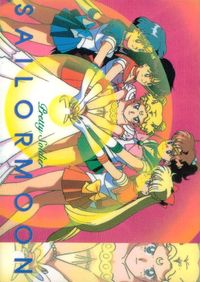 美少女戦士 セーラームーン セーラームーン メモリーズ アマダ カード クイン ベリル トレカ No.20 アマダ カードダス メモリーズ サムネイル 2