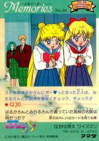 美少女戦士セーラームーンS セーラームーン メモリーズ アマダ カード うさぎ ミナコ トレカ No.30 アマダ メモリーズ