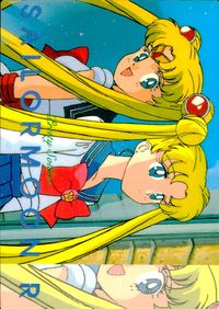 美少女戦士 セーラームーンR セーラームーン メモリーズ アマダ カード 銀河星十郎 夏美 トレカ No.21 アマダ メモリーズカード 5周年記念 サムネイル 2