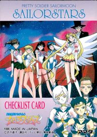美少女戦士セーラームーン セーラースターズ セーラームーン チェックリストカード アマダ カード チェックリスト トレカ チェックリスト⑤ アマダ トレーディングコレクション