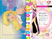 キューティーハニーF キューティーハニー アマダ ダイナミック企画 まとめ カード まとめ Fashion report CUTEY HONEY QUIZ 如月ハニー ステージハニー 学園長クイズ 4枚 No.11 No.16 サムネイル 4