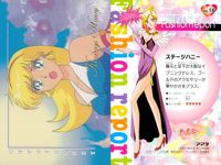 キューティーハニーF キューティーハニー アマダ ダイナミック企画 まとめ カード まとめ Fashion report CUTEY HONEY QUIZ 如月ハニー ステージハニー 学園長クイズ 4枚 No.11 No.16 サムネイル 2