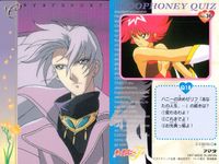 キューティーハニーF キューティーハニー アマダ ダイナミック企画 まとめ カード まとめ SCOOPHONEYクイズ フラッシュデータ パンサークロー ザニン ステージハニー 早見青児 4枚 No.26 No.36 No.41 サムネイル 3