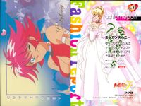 キューティーハニーF キューティーハニー アマダ ダイナミック企画 まとめ カード まとめ Fashion report フラッシュデータ 如月ハニー ステージハニー エレガンスハニー シスタージル 4枚 No.11 No.16 サムネイル 5