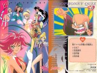 キューティーハニーF キューティーハニー アマダ ダイナミック企画 まとめ カード まとめ SCOOPHONEYクイズ キューティーハニー 集合 パンサーゾラ ミスマリー キューティーハニー 4枚 No.21 No.26 アマダ サムネイル 2