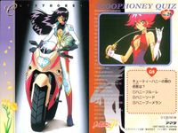 キューティーハニーF キューティーハニー アマダ ダイナミック企画 まとめ カード まとめ SCOOPHONEYクイズ キューティーハニー 集合 パンサーゾラ ミスマリー キューティーハニー 4枚 No.21 No.26 アマダ サムネイル 3