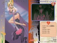 キューティーハニーF キューティーハニー アマダ ダイナミック企画 まとめ カード まとめ SCOOPHONEYクイズ キューティーハニー 集合 パンサーゾラ ミスマリー キューティーハニー 4枚 No.21 No.26 アマダ サムネイル 4