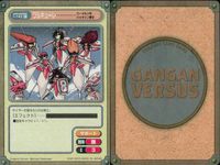 ガンガンヴァーサス GANGAN VERSUS ガンガンヴァーサス まとめ カード まとめ キャラクター サポート アイス ラザフォード 星龍神 ワルキューレ テリー 4枚 C-090 I-190 I-143 C-236 TCG サムネイル 4