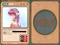 ガンガンヴァーサス GANGAN VERSUS ガンガンヴァーサス まとめ カード まとめ キャラクター サポート 山崎 犬坂毛野 ボクテの逆襲 慶幸日天ルーアン 4枚 C-038 C-041 I-148 C-075 エニックス サムネイル 3