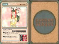 ガンガンヴァーサス GANGAN VERSUS ガンガンヴァーサス まとめ カード まとめ キャラクター サポート 山崎 犬坂毛野 ボクテの逆襲 慶幸日天ルーアン 4枚 C-038 C-041 I-148 C-075 エニックス サムネイル 5