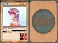ガンガンヴァーサス GANGAN VERSUS ガンガンヴァーサス まとめ カード まとめ キャラクター イベント レナ ランフォード 犬坂毛野 悲しい過去 八穀 4枚 C-225 C-041 I-195 I-223 エニックス サムネイル 3