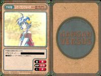 ガンガンヴァーサス GANGAN VERSUS ガンガンヴァーサス まとめ カード まとめ キャラクター イベント レナ ランフォード 犬坂毛野 悲しい過去 八穀 4枚 C-225 C-041 I-195 I-223 エニックス サムネイル 2