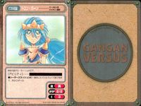 ガンガンヴァーサス GANGAN VERSUS ガンガンヴァーサス まとめ カード まとめ キャラクター アイテム 優幸日天ルーアン 呪い込み 重南門 トロン ボーン 4枚 C-075 I-171 I-173 C-098 TCG サムネイル 5