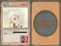 ガンガンヴァーサス GANGAN VERSUS ガンガンヴァーサス まとめ カード まとめ キャラクター 嶋海歩 オーボウ 戒=玖堂 ギャラ 4枚 C-091 C-095 C-806 C-130 エニックス TCG サムネイル 5