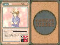 ガンガンヴァーサス GANGAN VERSUS ガンガンヴァーサス まとめ カード まとめ キャラクター 嶋海歩 オーボウ 戒=玖堂 ギャラ 4枚 C-091 C-095 C-806 C-130 エニックス TCG サムネイル 2