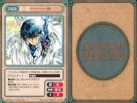 ガンガンヴァーサス GANGAN VERSUS ガンガンヴァーサス まとめ カード まとめ キャラクター 嶋海歩 オーボウ 戒=玖堂 ギャラ 4枚 C-091 C-095 C-806 C-130 エニックス TCG サムネイル 4