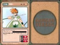 ガンガンヴァーサス GANGAN VERSUS トレーディングカードゲーム ガンガンヴァーサス まとめ カード まとめ キャラクター アイテム 犬飼現八 セリーヌ ジュレス 伝説の宝剣 長い声のネコ 4枚 C-039 C-237 サムネイル 2