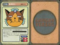 ガンガンヴァーサス GANGAN VERSUS トレーディングカードゲーム ガンガンヴァーサス まとめ カード まとめ キャラクター アイテム 犬飼現八 セリーヌ ジュレス 伝説の宝剣 長い声のネコ 4枚 C-039 C-237 サムネイル 5