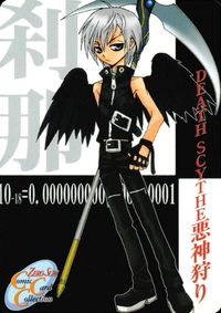 DEATH SCYTHE悪神狩り 月刊コミックゼロサム ゼロサム プロモ コミックカードコレクション カード 刹那 トレカ 032 一迅社 コミック付録